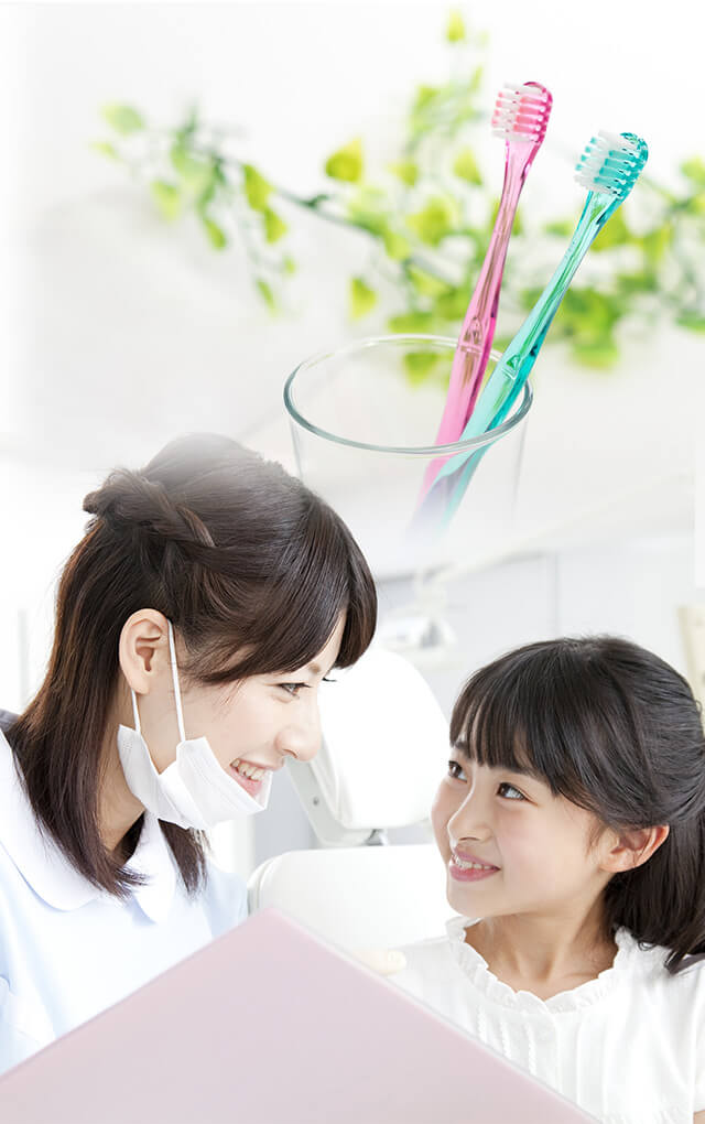 知多郡歯科医師会