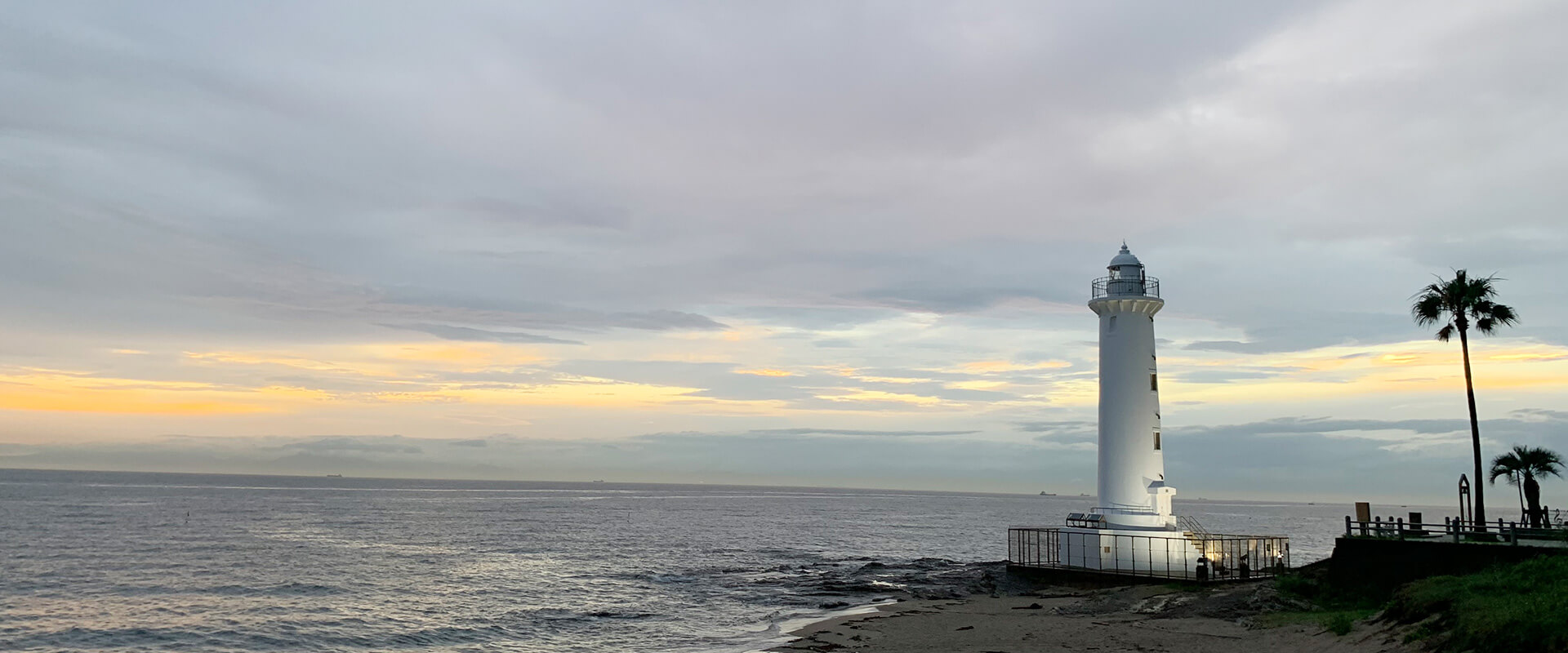 知多郡歯科医師会